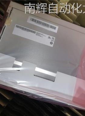 G050VTN01.0AUO友达5寸800x480WVGA工业液晶屏高亮TTL数控车床