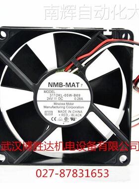 全新 3615RL-05W-B40/B56/B50/B57/B76 9038 24V 变频器风扇