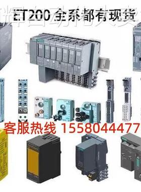 6ES7155-5BA00-0AB0 ET 200 系列MP. PROFIBUS 接通 IM 155-5 DP