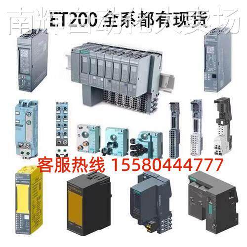 6ES7155-5BA00-0AB0 ET 200 系列MP. PROFIBUS 接通 IM 155-5 DP