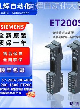 6ES7151-3BA23-0AB0西门子ET-200IM151-接口模块6ES71513BA230AB0