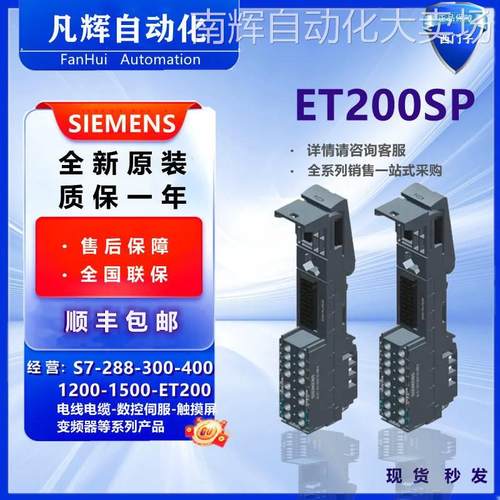 6ES7151-7AB00-0AB0 西门子IM151-8PN/DPCPU模块6ES71517AB000AB0