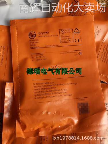 全新德国IFM易福门电感式接近开关IGS290 IGS291 IGS289 IGS288
