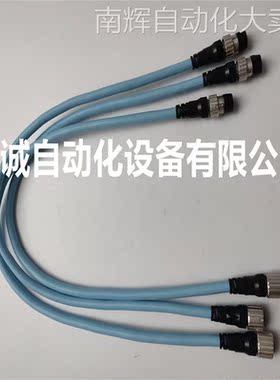 DCA1-5CSC5W1 欧姆龙Omron带电缆式屏蔽 型连接器