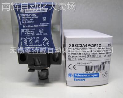 原装现货 XS8C2A4PCM12 电感式接近传感器 接近开关
