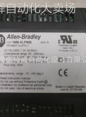 全新原装 1606-XLP50B 美国AB罗克韦尔 电源，50 W，12-15V DC