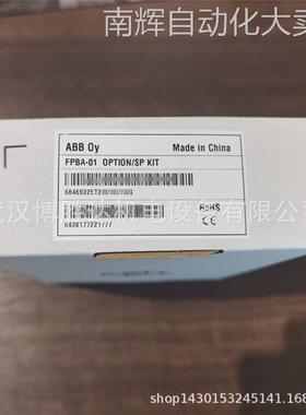 FMBT-21 FEIP-21 FPNO-21 FENA-21 总线适配器通讯模块