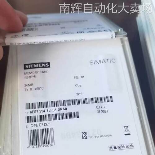 6ES7954-8LF03-0AA0 S7，存储卡 用于 S7-1x00 CPU/SINAMICS