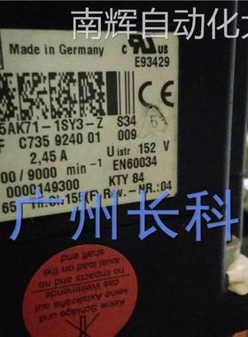 00-149-300 0.94KW 库卡电机 1FK7042-5AK71-1SY3-ZS34