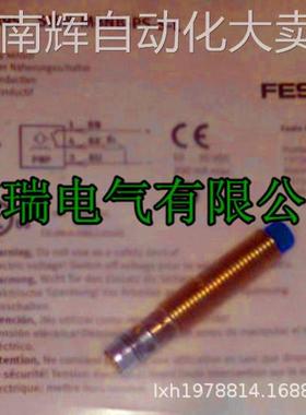 全新费斯托FESTO接近开关150395 SIEN-M8NB-PS-S-L正品感应器
