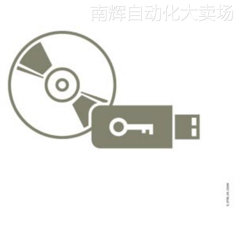 6ES7672-7AC01-0YA0 控制器软件CPU1507S用于1安装的单台机许可证