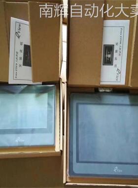 ***卖家步科触摸屏ET070 ET100 ET050 GL070 GL100 100E ET2070