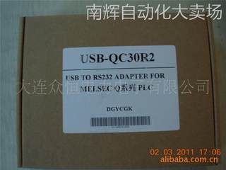 Q系列PLC编程电缆USB-QC30R2