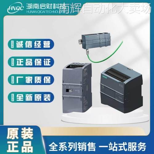 6ES7211-1AE40-0XB0 1200PLC西门子CPU主机模块1211C DC/DC/DC