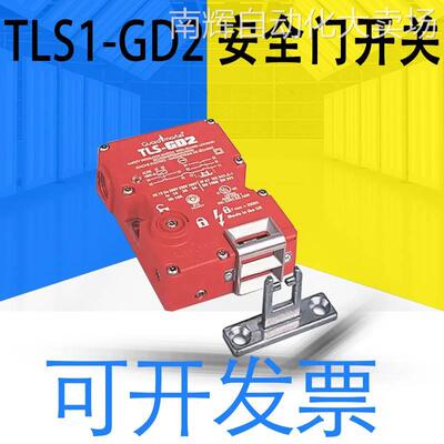 Allen Bradley罗克韦尔全新原装TLS1-GD2安全门开关 详情可询客服