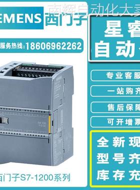 6ES7215-1HG40-0XB0西门子S7-1200CPU 1215C继电器模块全新原装议