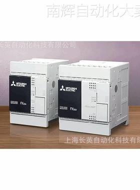 PLC 200/300/400 编程电缆线 6ES7972-0CB20-0XA0