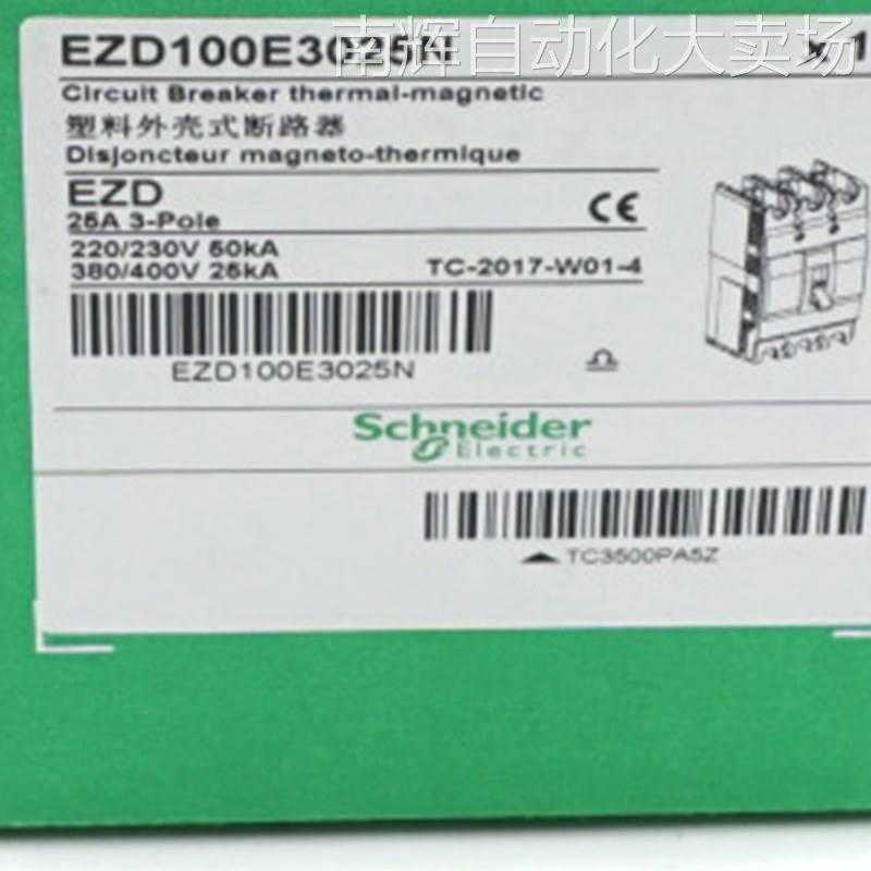 EZD100E3030N塑壳断路器EZD100E TM30D 3P3D塑壳断路器