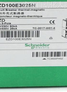 EZD100E3025N塑壳断路器EZD100E TM25D 3P3D断路器