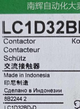 LC1D接触器LC1D32BD接触器LC1D32BD 32A 24VDC三级交流接触器