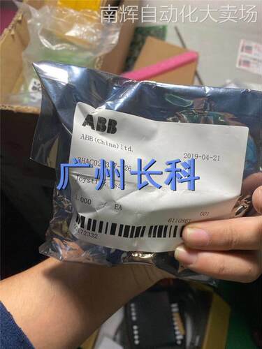 ABB机器人配件 3HAC028357-026 Joystick assy 机器人摇杆