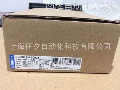 欧姆龙开关电源S8VK-G06012