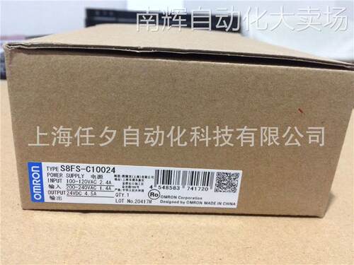 欧姆龙开关电源S8VK-T48024