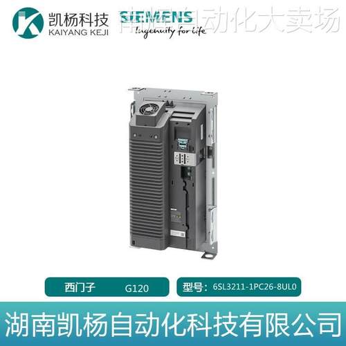 原装西门子变频器G120 6SL3211-1PC26-8UL0 15KW 240V无滤波器