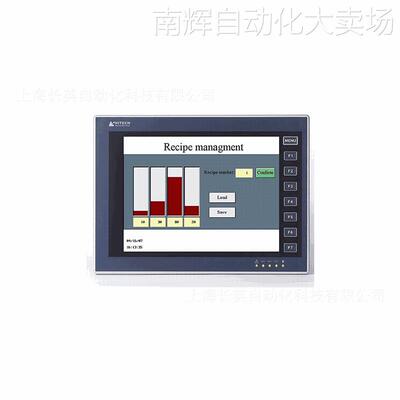 HITECH触摸屏PWS6600T-S海泰克人机界面PWS6600T-S全新原装