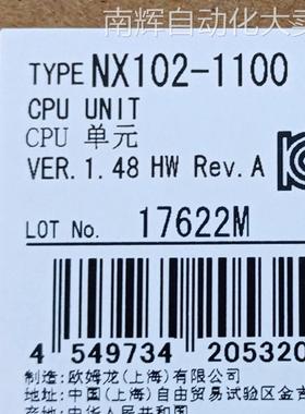 NX102-1100欧姆龙模块NX102-1100欧姆龙数字量输入模块CPU单元PLC