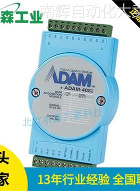 ADAM-4052