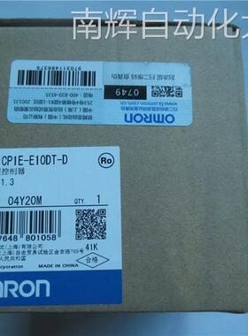 全新欧姆龙PLC主机CP1E-E10DT-D