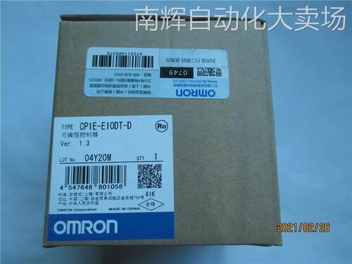 全新欧姆龙PLC主机CP1E-E10DT-D