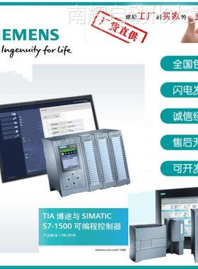6ES7511-1AK01-0AB0供应西门子S7-1500 CPU模块 6ES75111AK010AB0