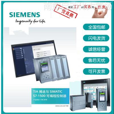 6ES7517-3AP00-0AB0供应西门子S7-1500CPU模块6ES75173AP000AB0