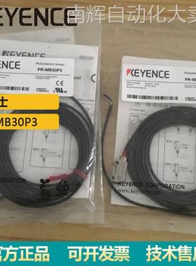 供应基恩士超小型放大器内置型 光电传感器 PR-M/F系列PR-MB30P3