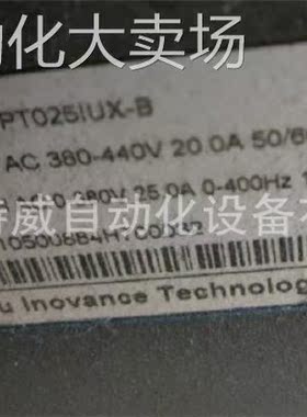 全新原装 IS650PT025IUX-B 汇川INOVANCE伺服驱动器 11KW