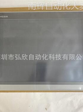 昆仑通态智能物联网TPC1531Ni 15寸触摸屏商现货