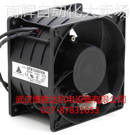 GFB1248VHW 原装台达DELTA变频器服务器风扇48V 0.93A 12CM 12076