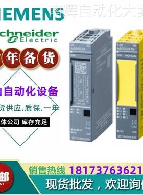 6ES7138-4DF11-0AB0 全新现货ET200S接口模块 6ES71384DF110议价
