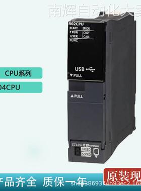 R04CPU三菱CPU模块现货供应 R系列可编程PLC控制器原装正品包邮