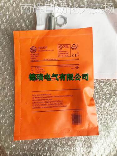 全新德国IFM易福门电感式接近开关 IGS277 IGS272 IGS290 IGS291