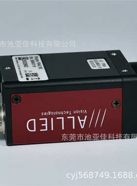 AVT Stingray F-504C 彩色CCD工业相机型号齐全议价
