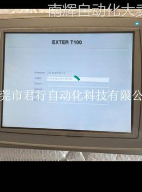Beijer北尔触摸屏 E1101 05445A E1071 EXTER T100 EXTER K70