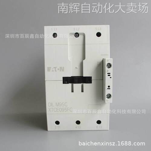 DILM95C交流接触器原厂伊顿穆勒接触器AC24 AC110 AC220 AC380