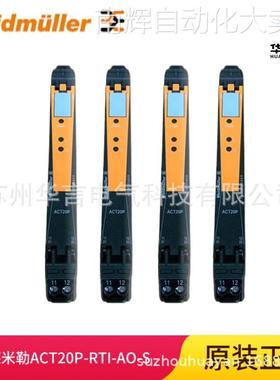 【全新正品】魏德米勒 热电阻温度变送隔离器 ACT20P-RTI-AO-S