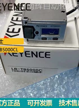 供应基恩士检测距离5m M12连接器电缆型 激光传感器 LR-TB5000CL