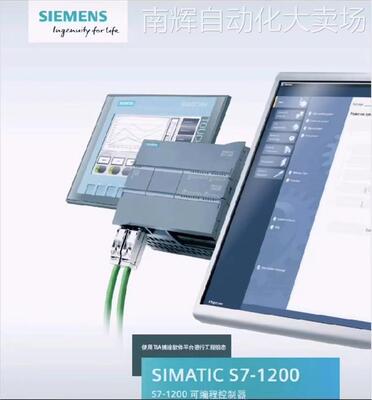 全新正品6ES72231PL320XB0西门子模块SM1223-6ES7223-1PL32-OXBO