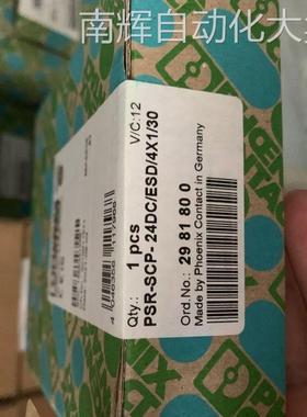 PHOENIX菲尼克斯PSR-SCP-24DC/ESD/4X1/30 2981800安全继电器