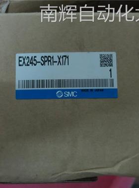SMC全新原装正品进口 EX245-SPR1-X171 无包装 现货